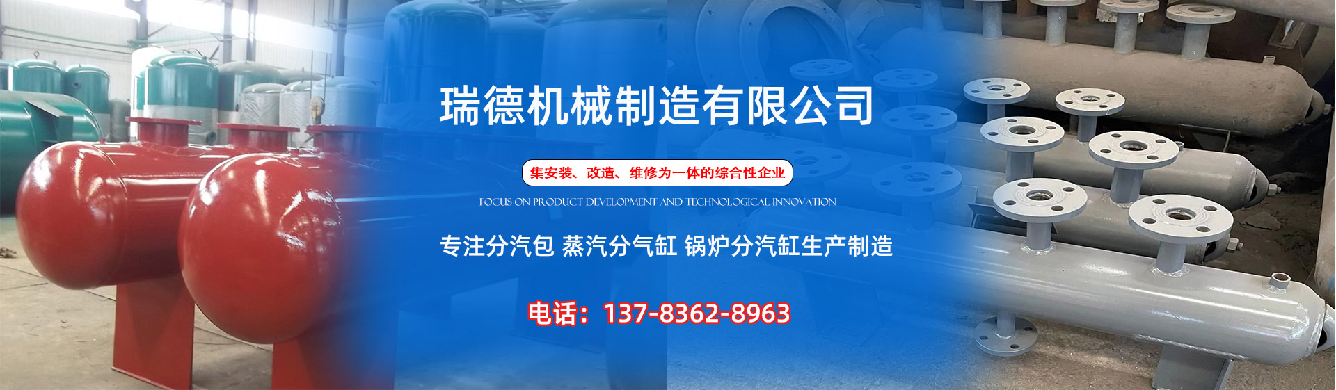 斗门分气缸厂家|斗门分汽包|斗门蒸汽分气缸|斗门锅炉分汽缸|斗门分汽缸